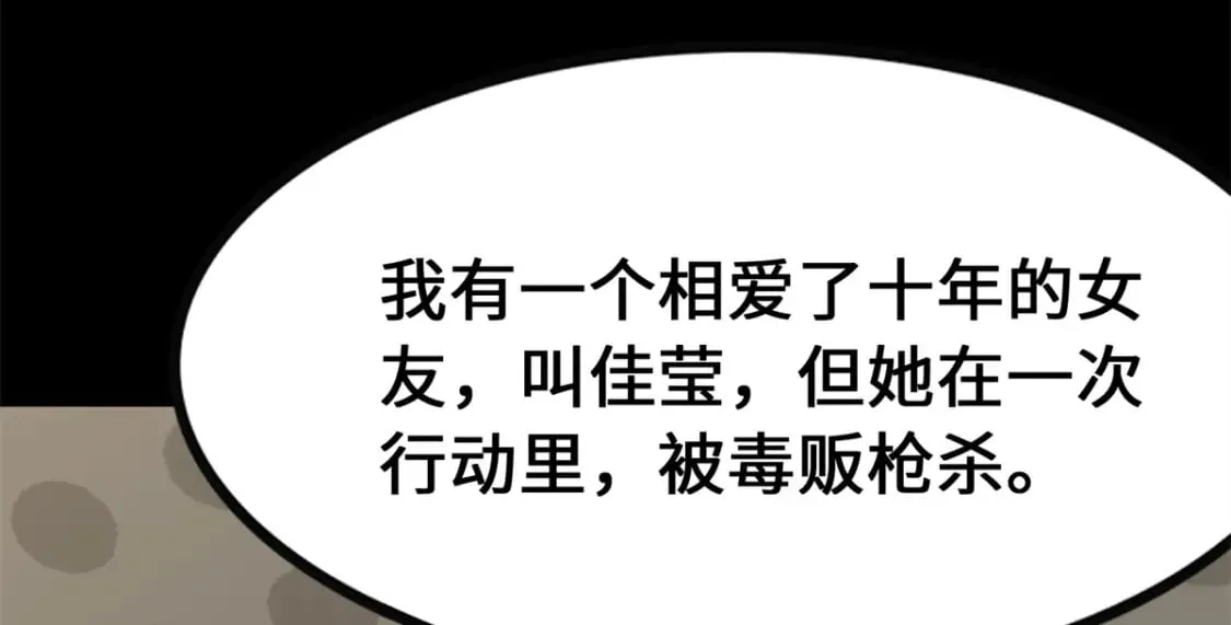 429 第226页