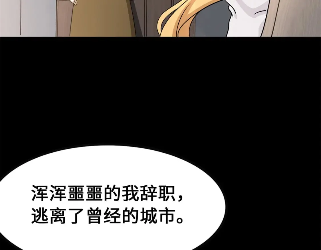 429 第230页