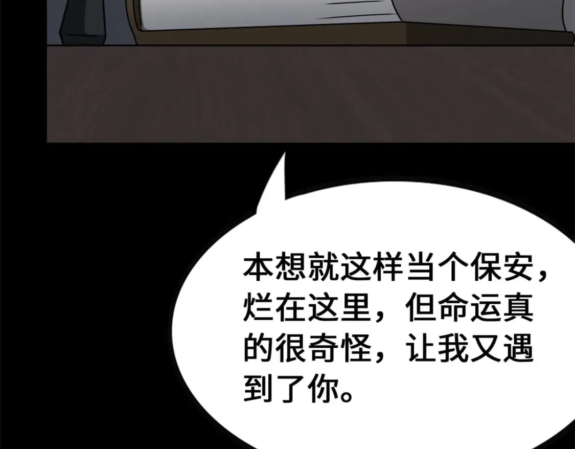 429 第233页