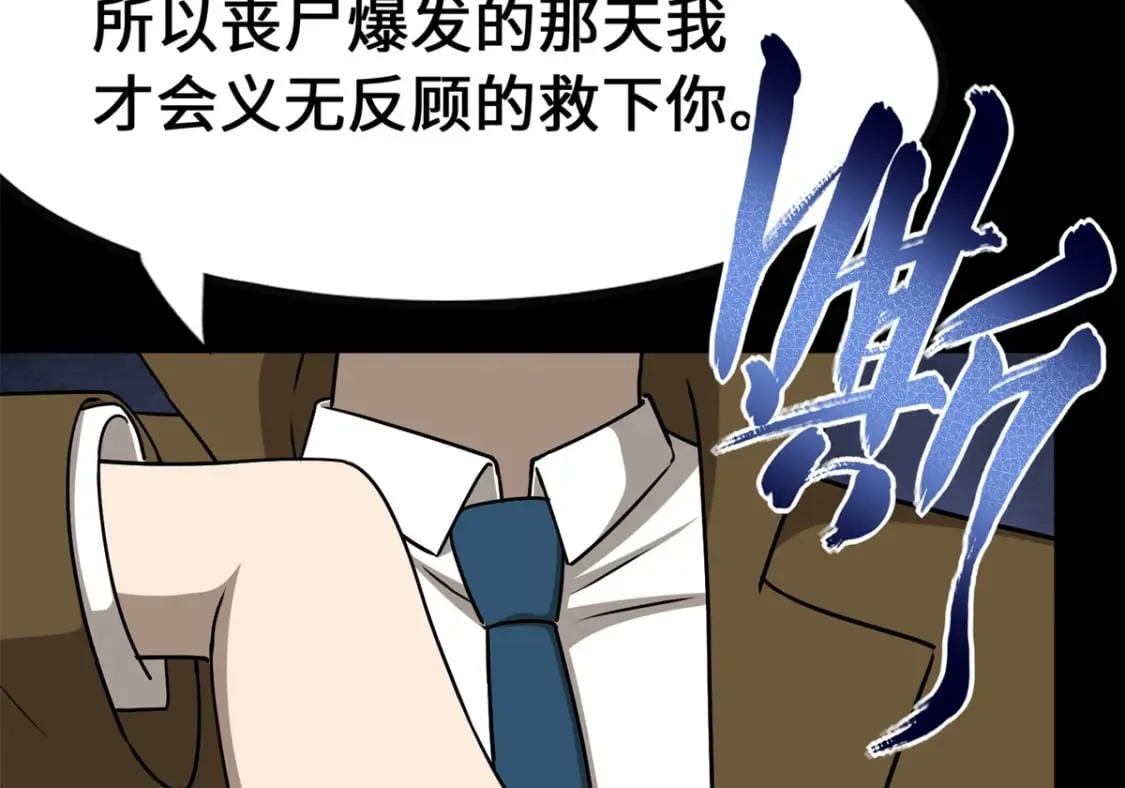 429 第235页