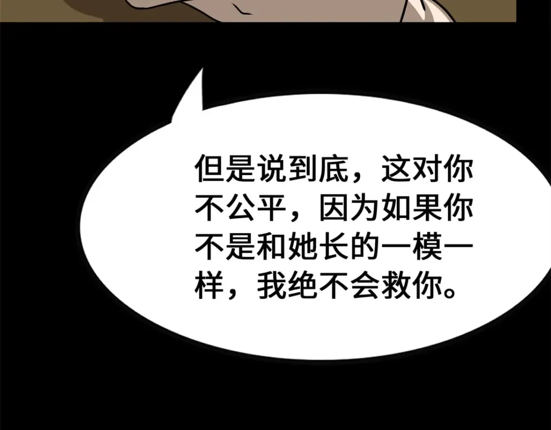 429 第237页
