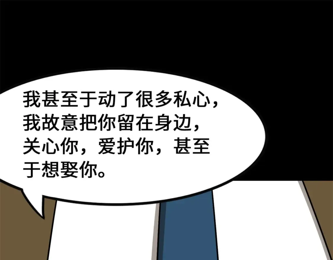 429 第239页