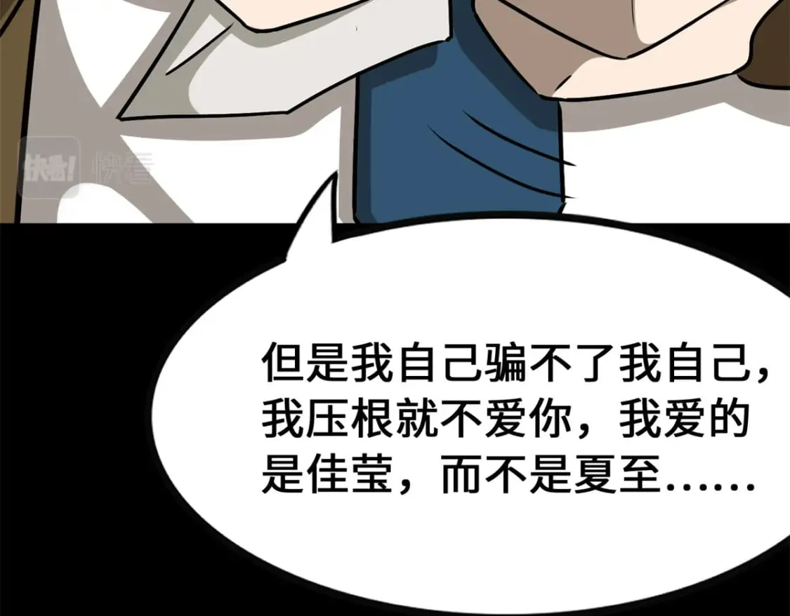 429 第242页