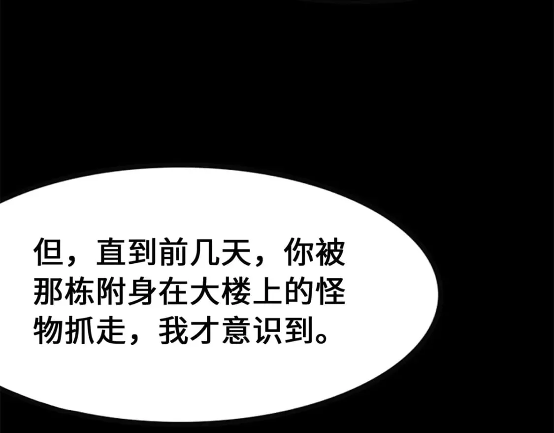 429 第243页