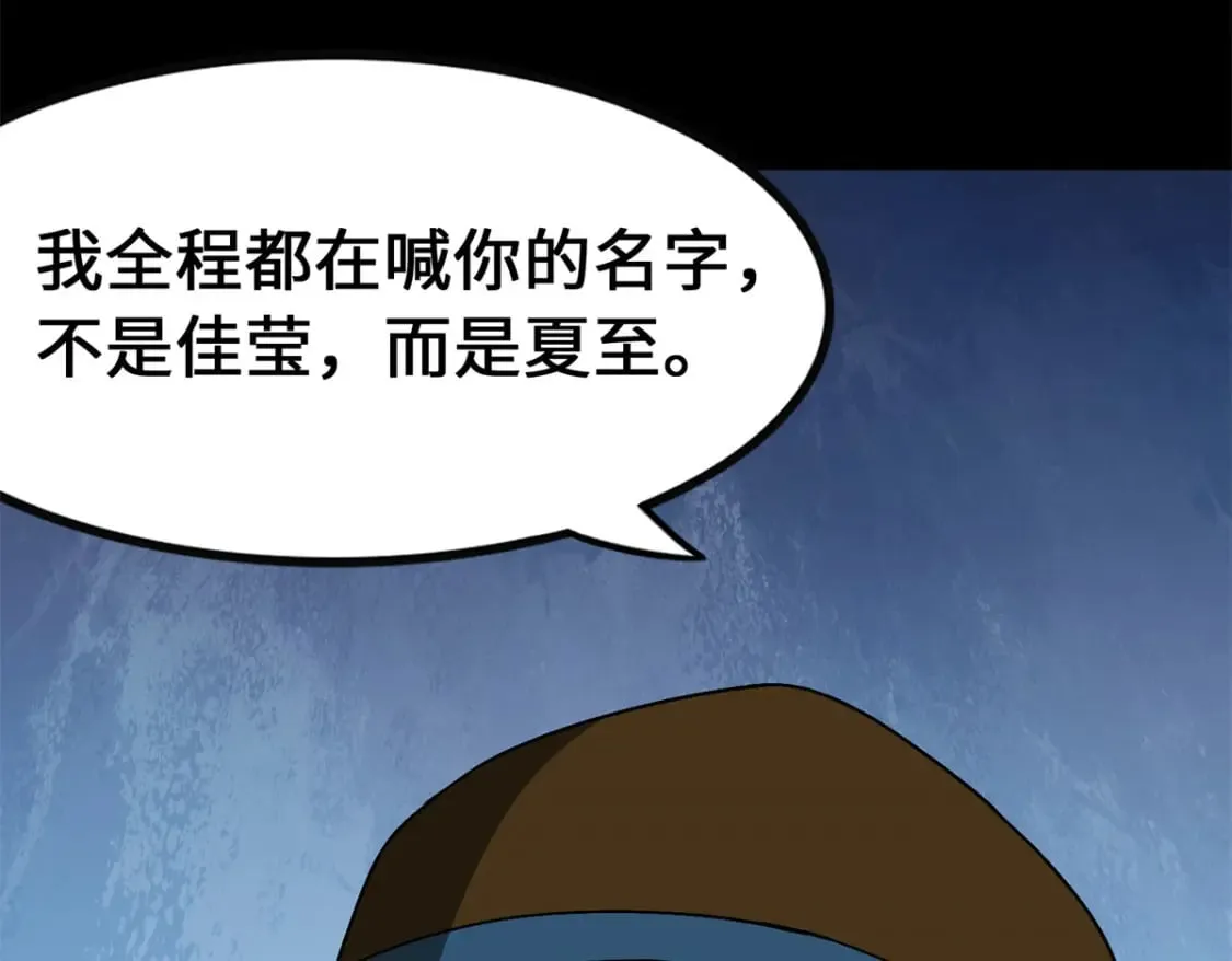 429 第248页