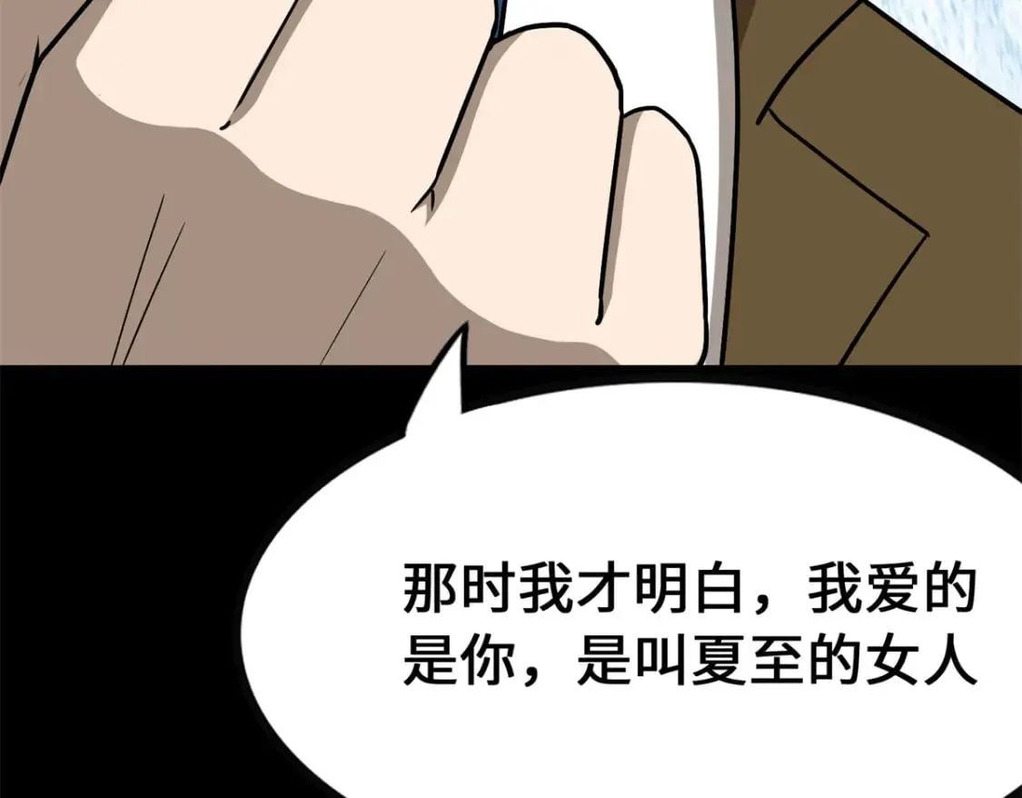 429 第251页