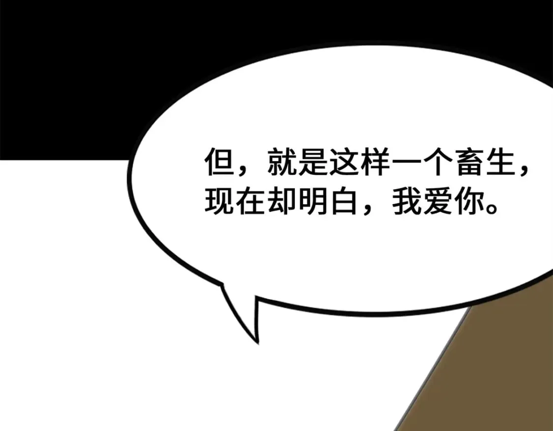 429 第258页