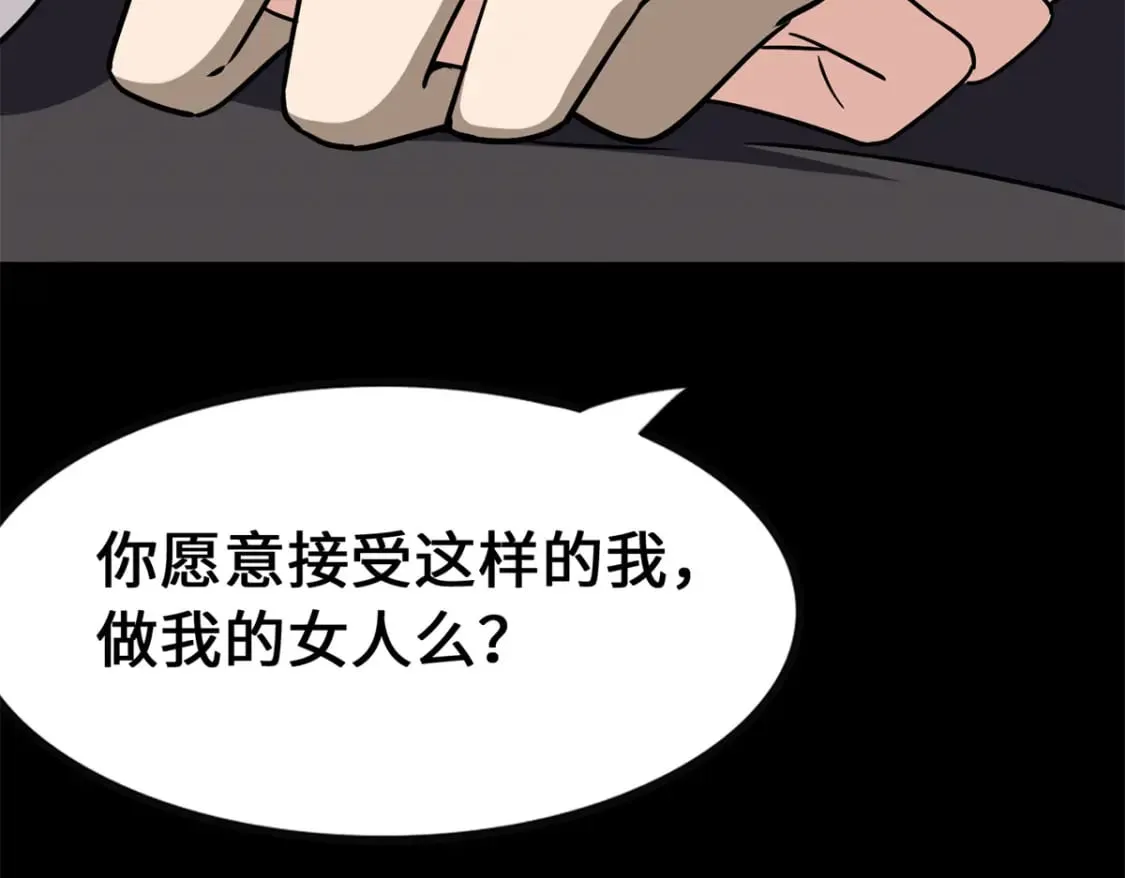 429 第261页