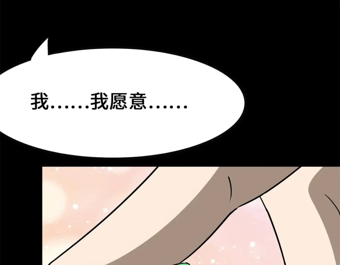 429 第272页