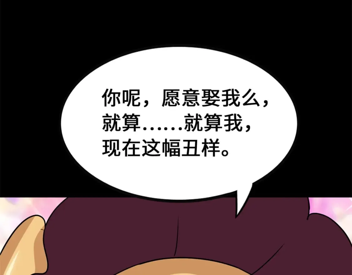 429 第275页