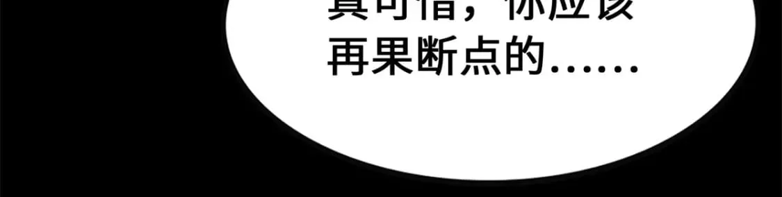 428 第54页
