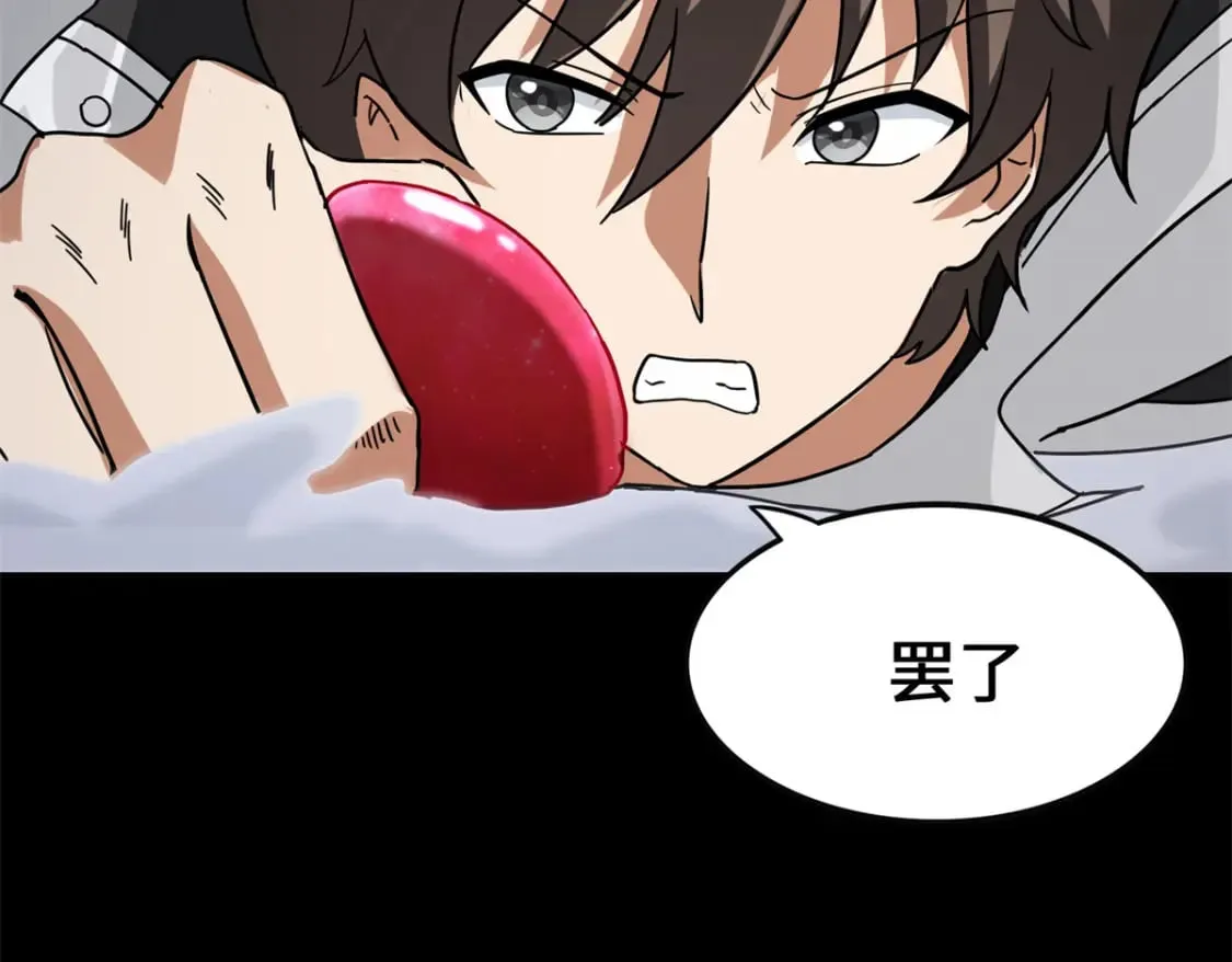 428 第70页