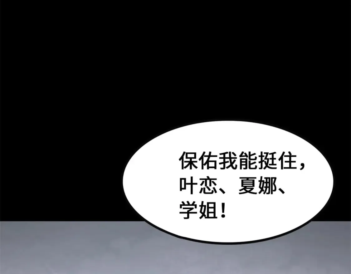 428 第75页