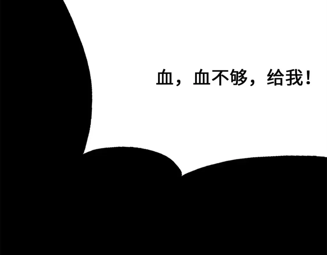 428 第142页