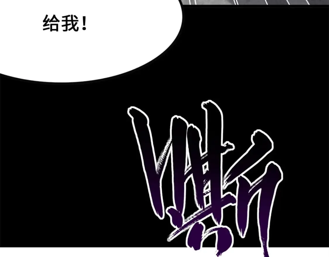 428 第146页