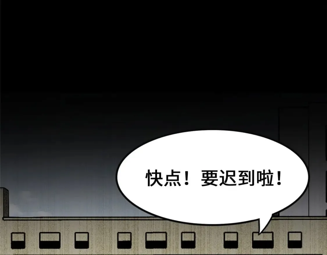 427 第20页