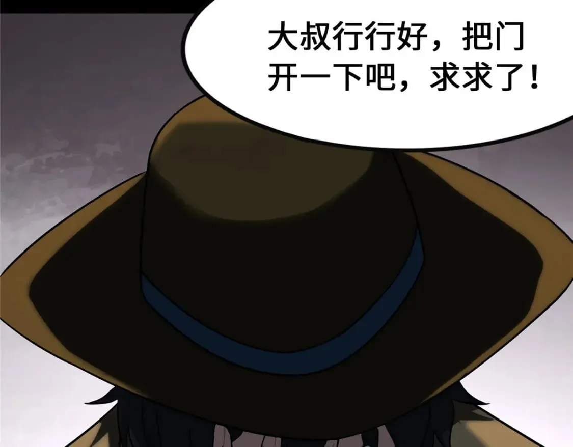 427 第26页
