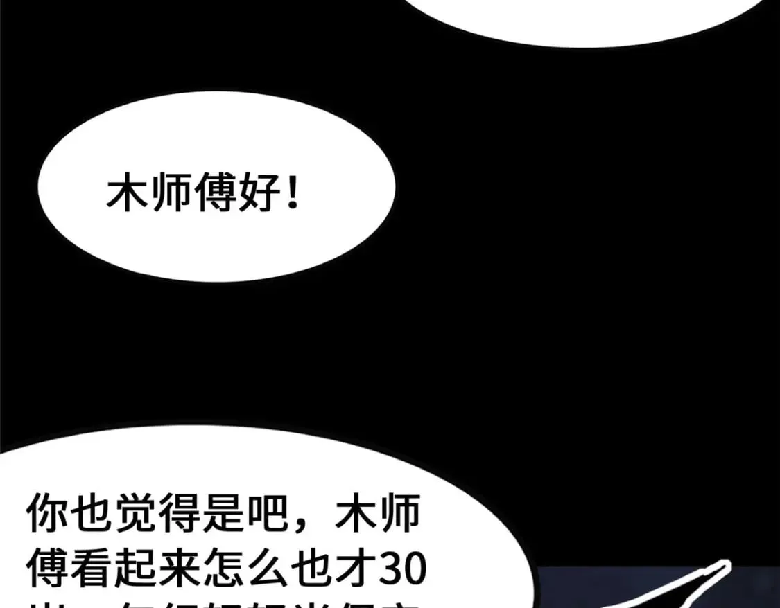 427 第29页