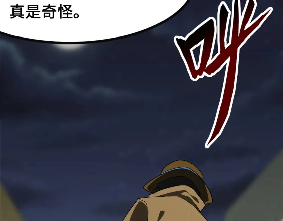 427 第31页
