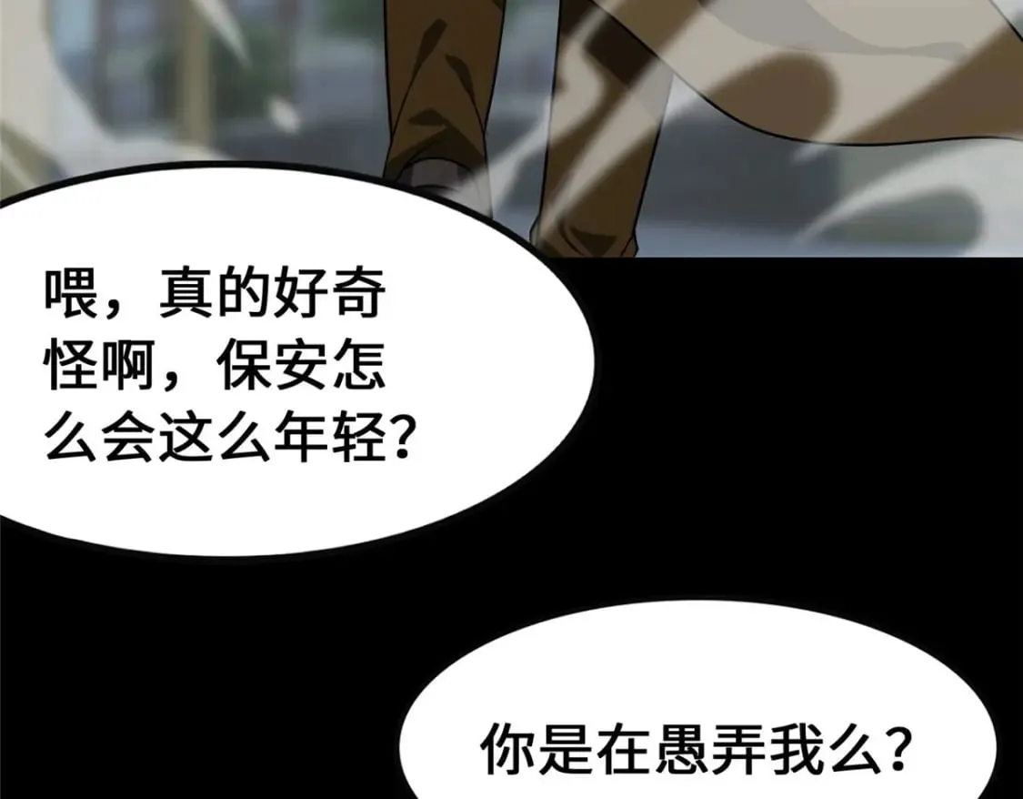 427 第34页