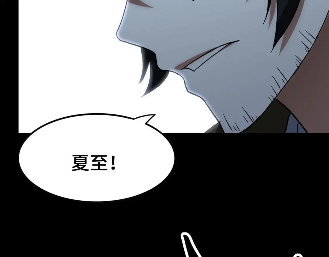 427 第37页