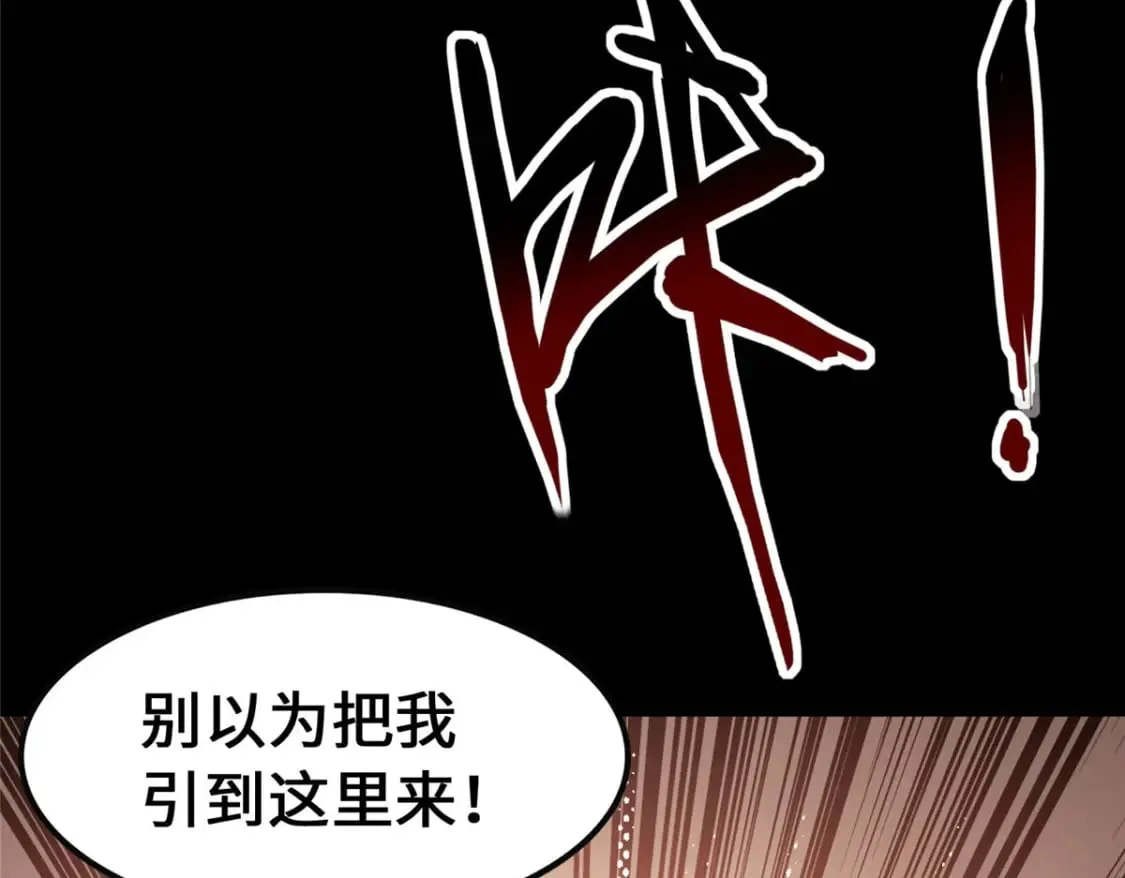 427 第38页