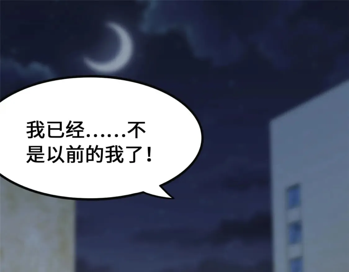 427 第46页
