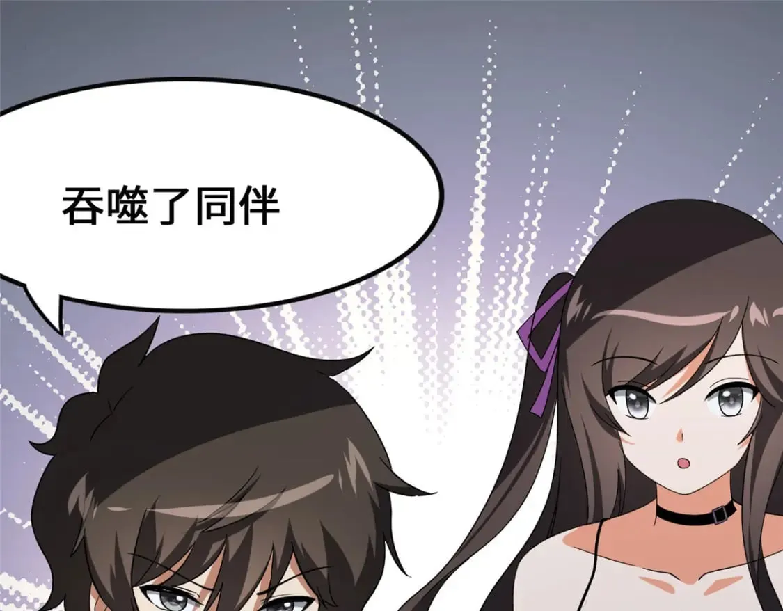 427 第70页