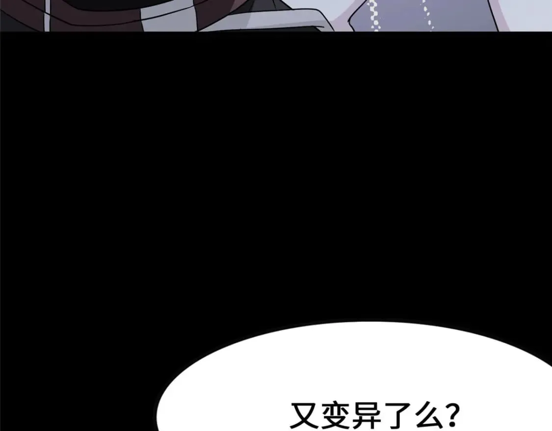 427 第73页