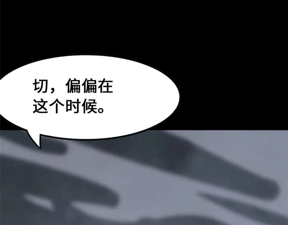 427 第77页