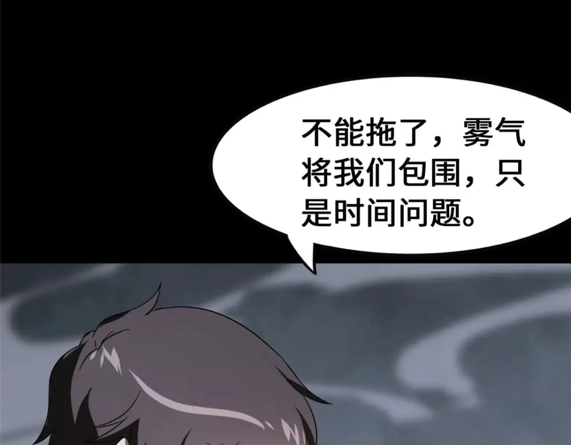 427 第82页