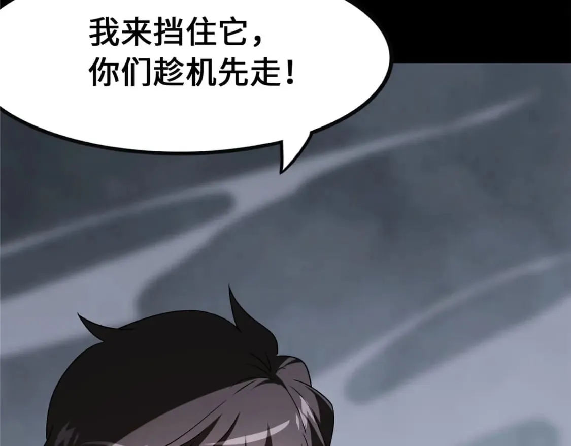 427 第86页