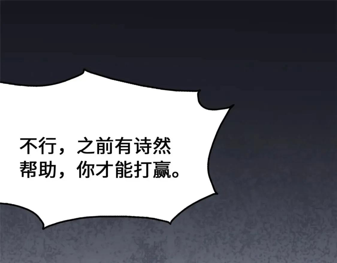 427 第91页