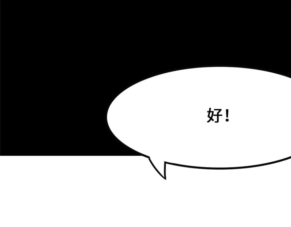 427 第97页