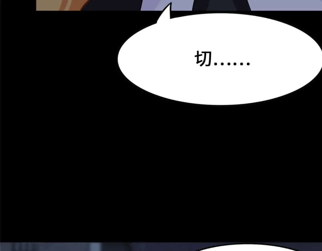 427 第106页