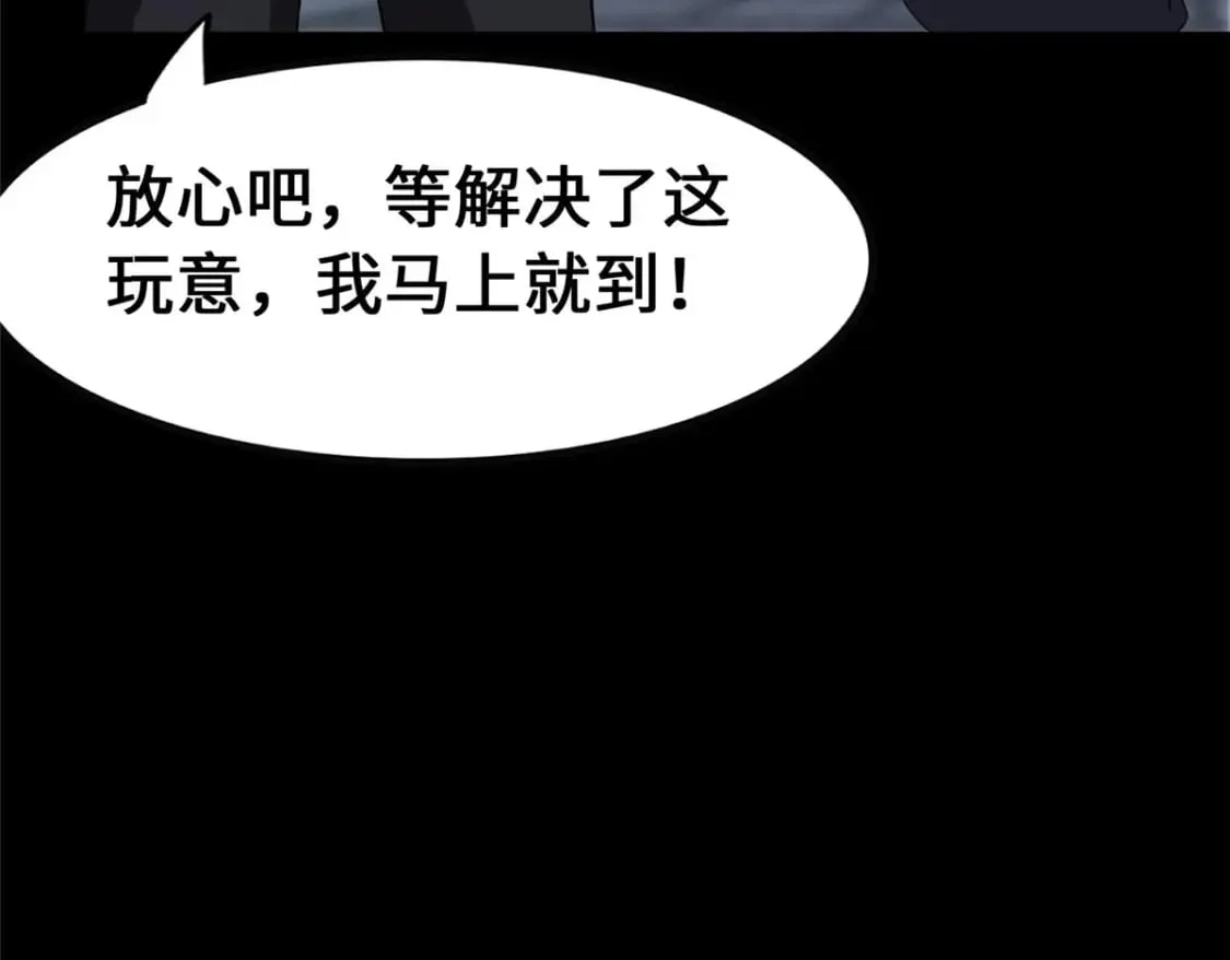 427 第110页