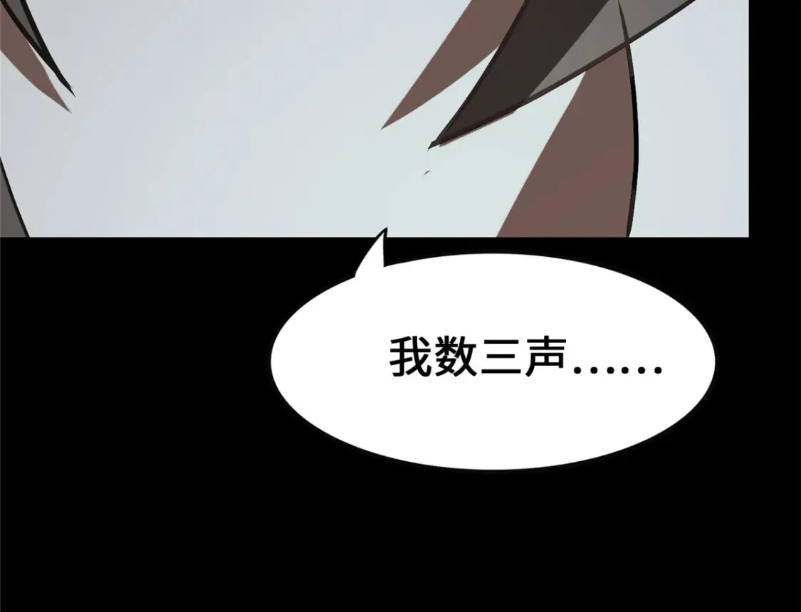 427 第113页