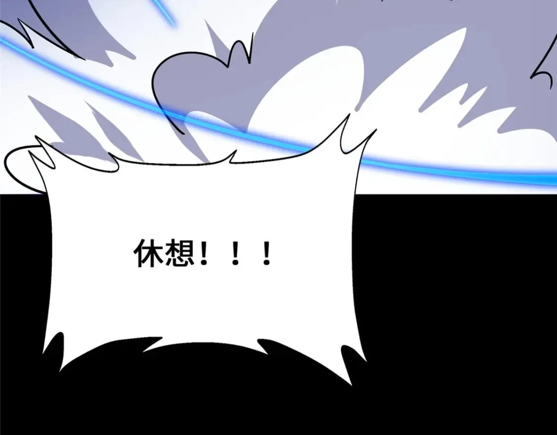 427 第172页