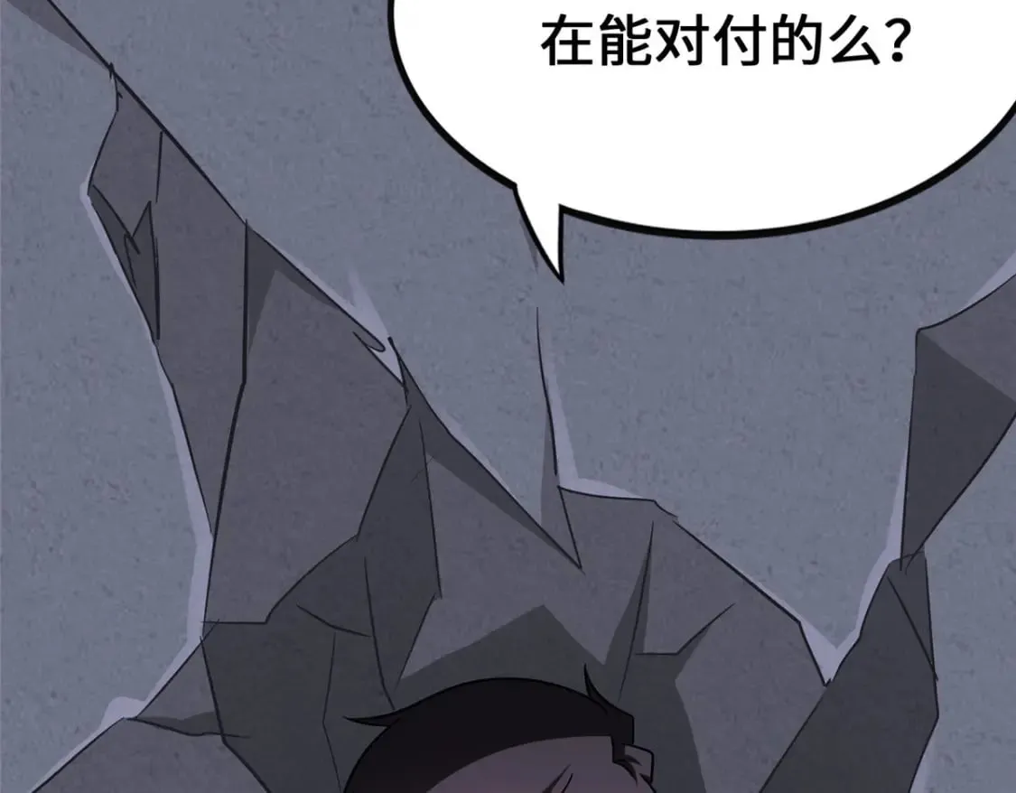 427 第237页