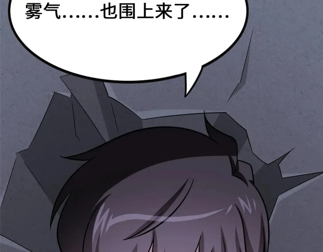 427 第244页