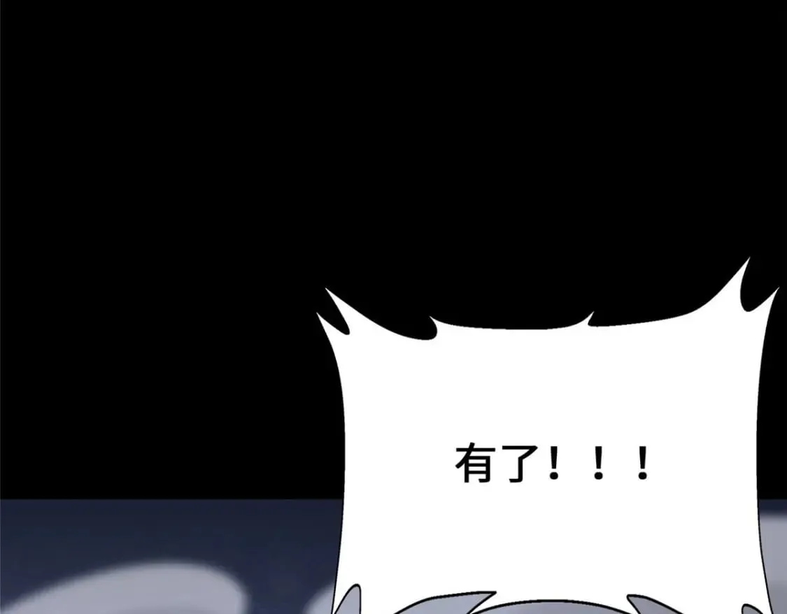 427 第256页