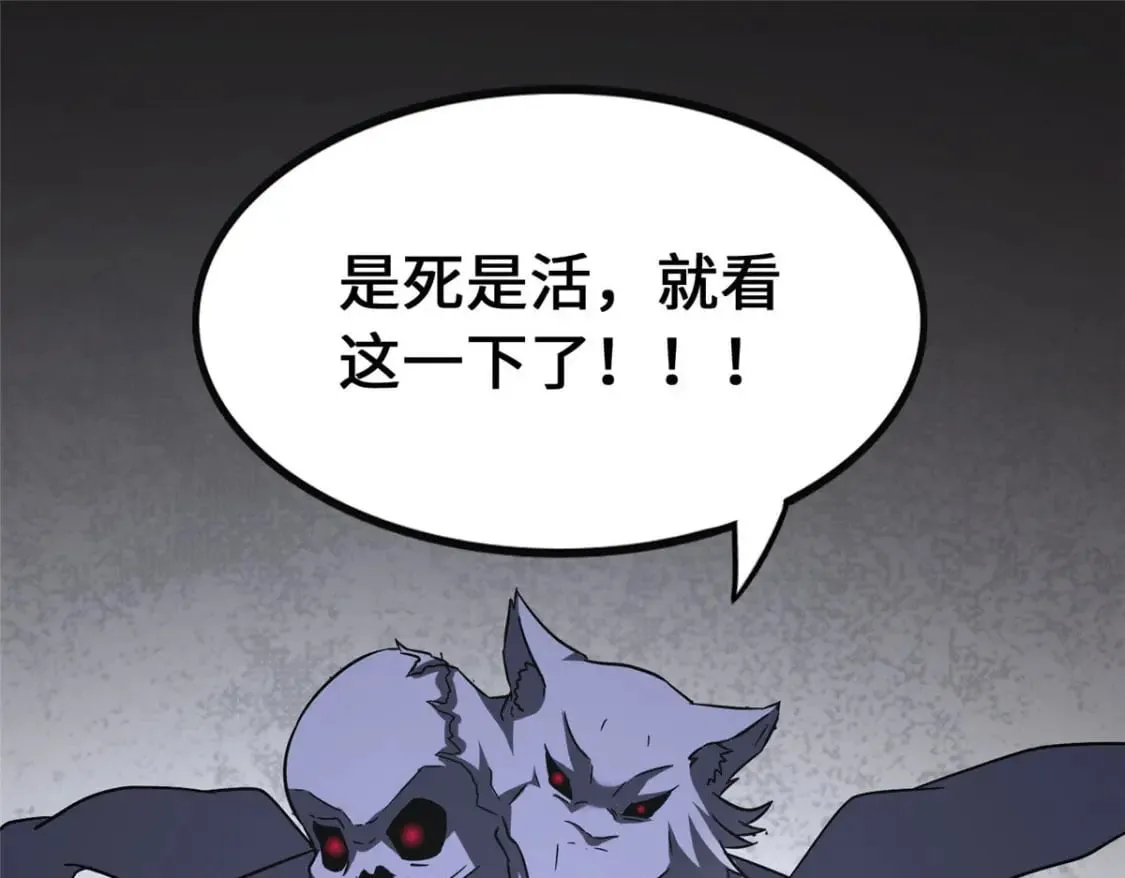 427 第261页