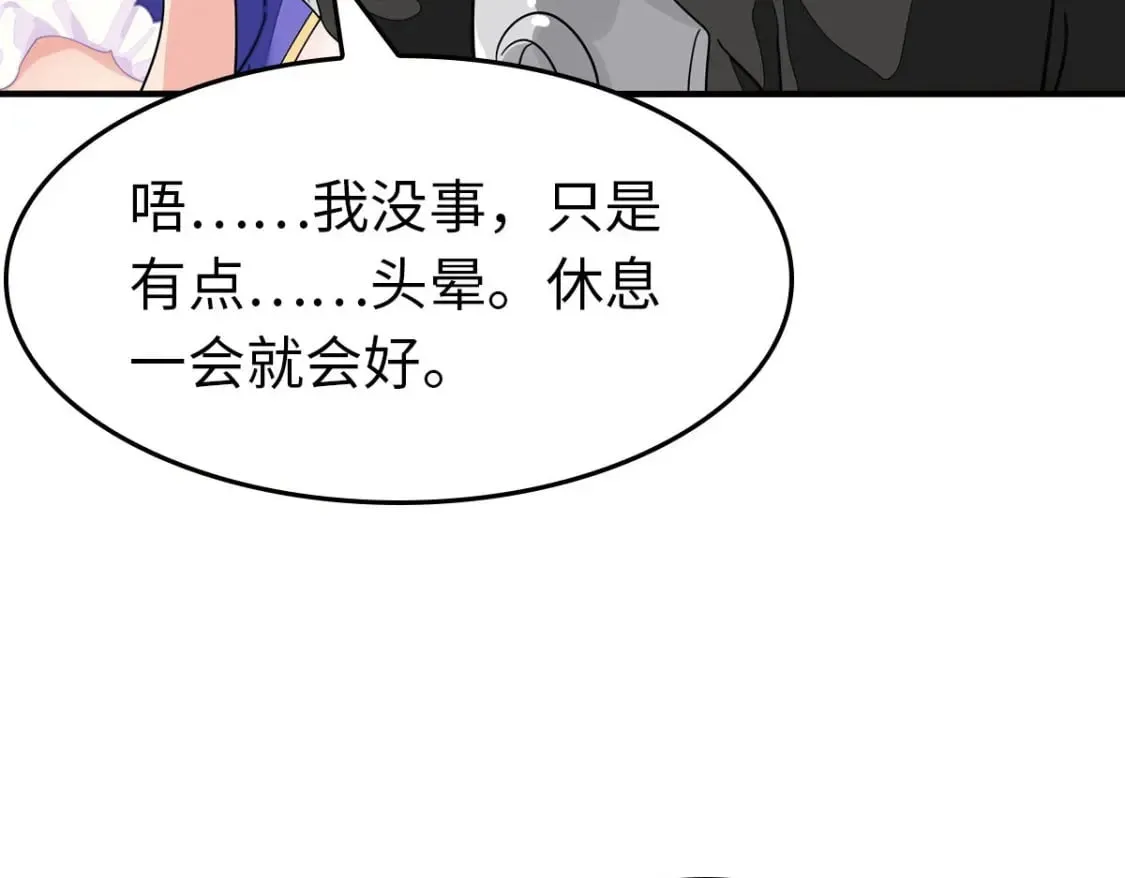 426 第32页
