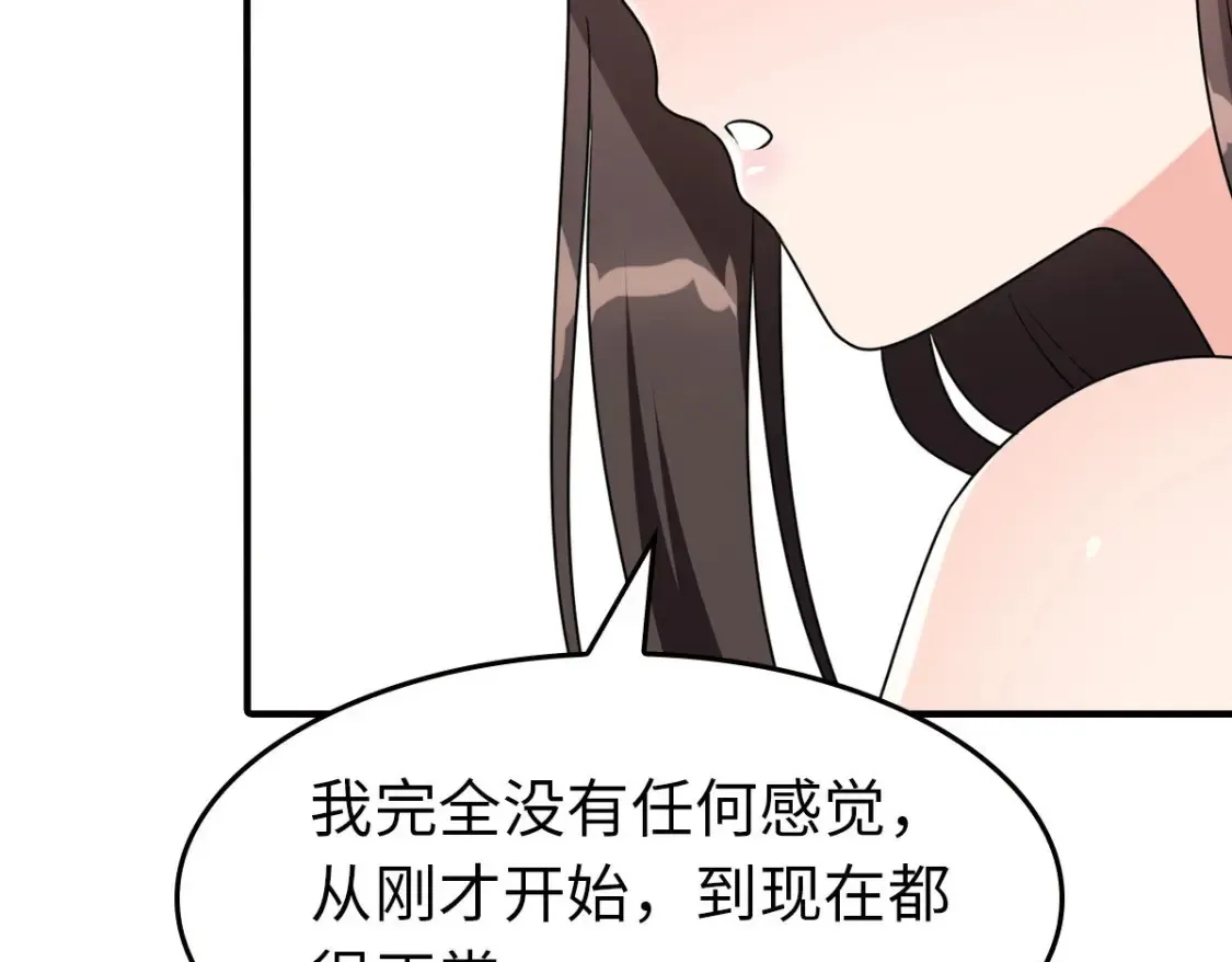426 第38页