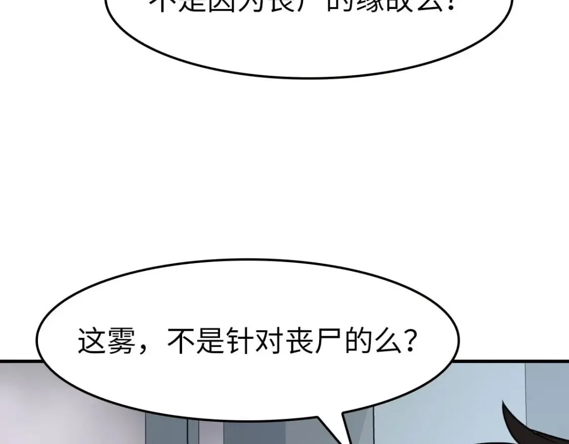 426 第43页