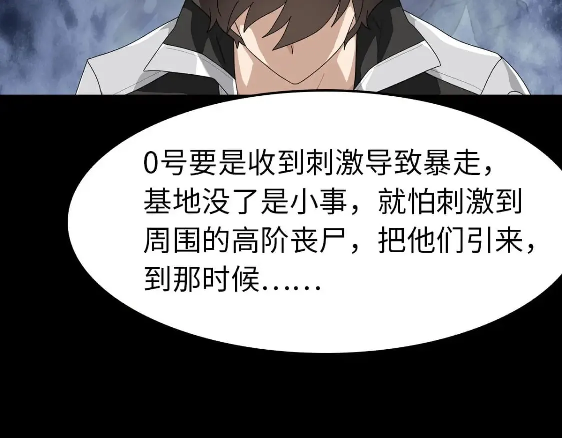 426 第49页