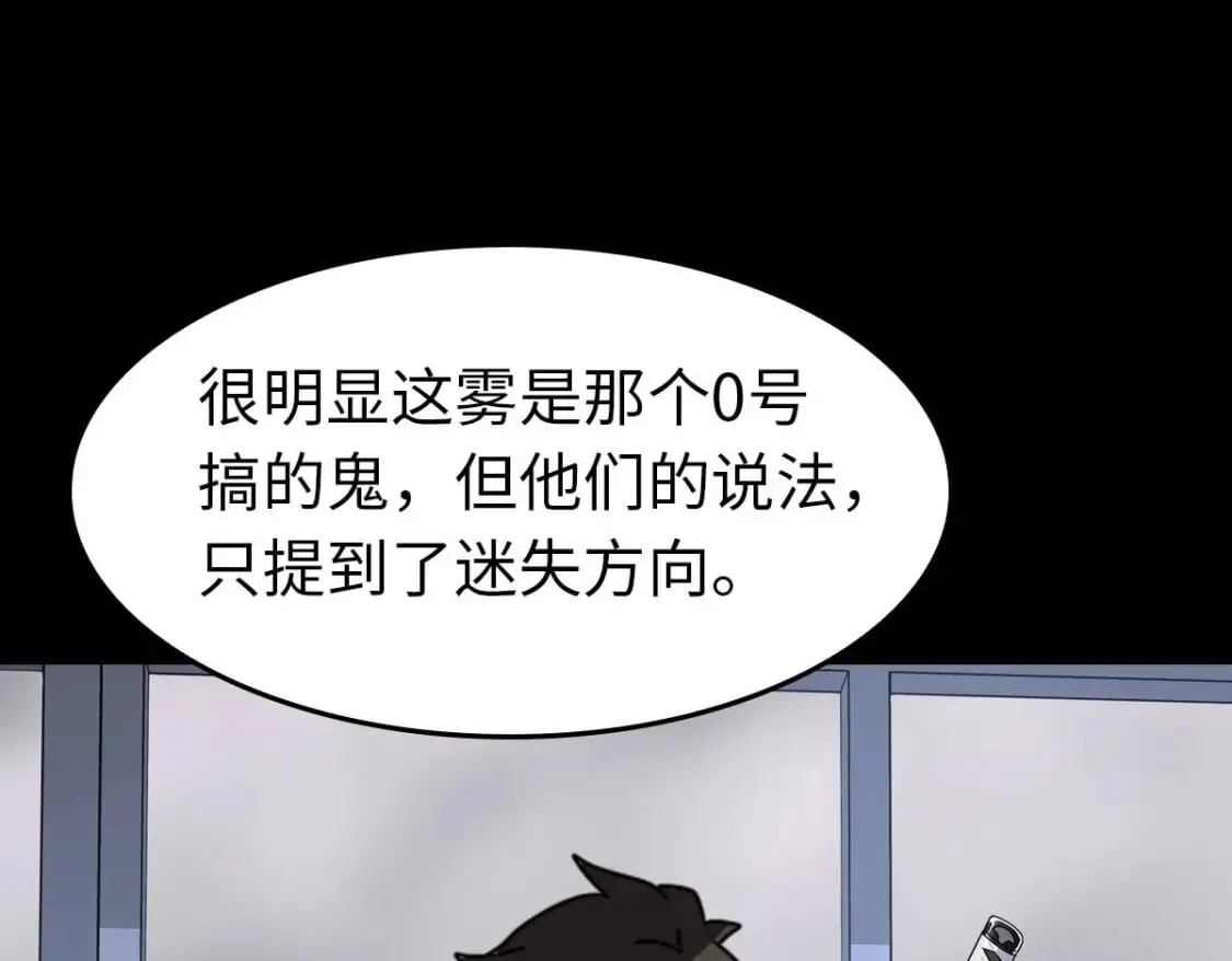 426 第50页