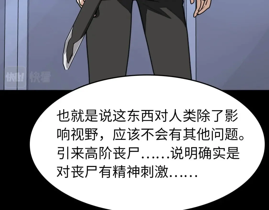 426 第53页