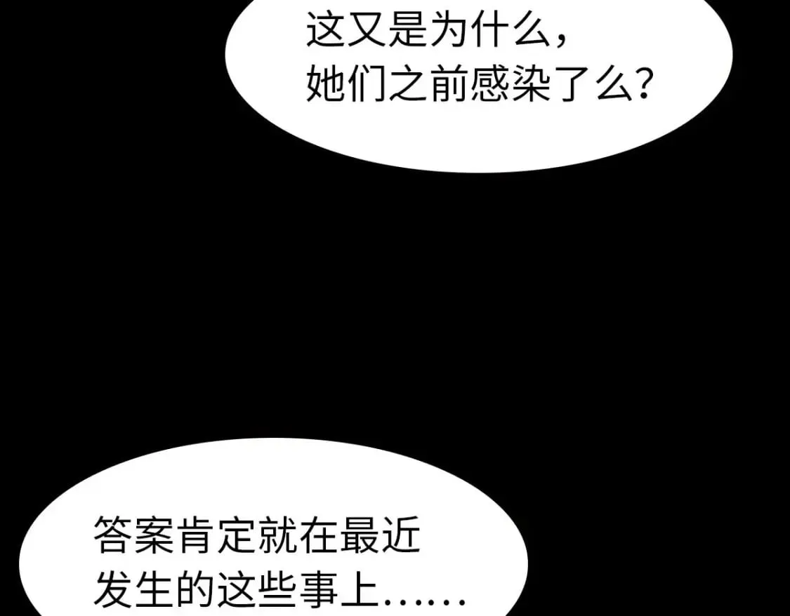 426 第58页
