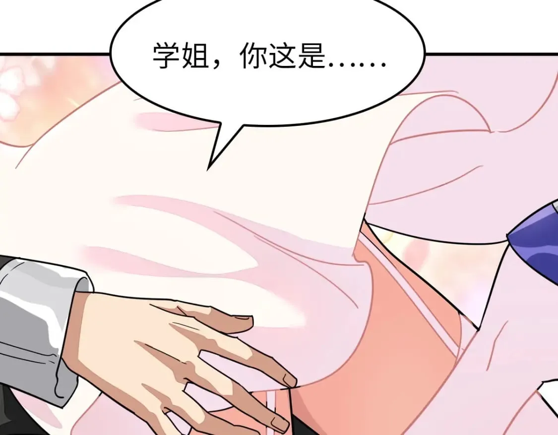 426 第65页